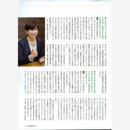 アクスルが撮影した店舗/オフィス/サロン撮影の写真