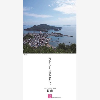 photographer yOUが撮影した「landscape」の写真