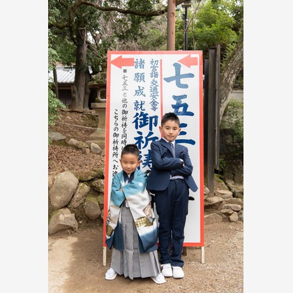 福永写真事務所が撮影した「:albumName」の写真