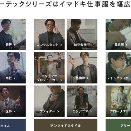 恩田拓治写真事務所が撮影した「:albumName」の写真