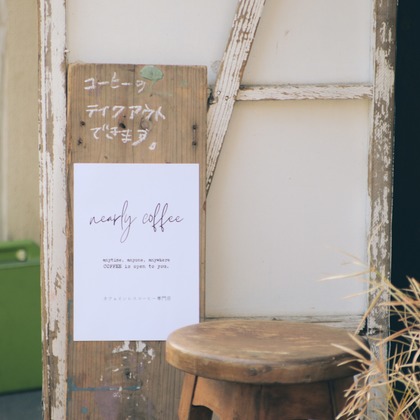 濱野まり子が撮影した商品/物撮りの写真