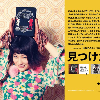 NOJYO高木俊幸写真事務所が撮影した「:albumName」の写真