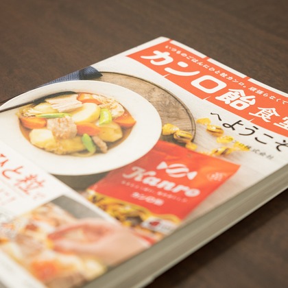 保坂　真弓が撮影した「:albumName」の写真