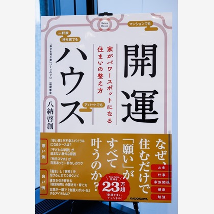 猫田晃広が撮影したイベント/スナップ撮影の写真