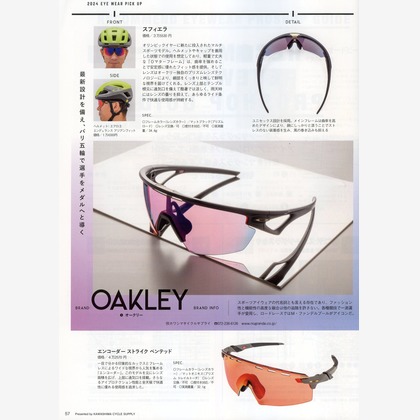 アクスルが撮影した商品/物撮りの写真