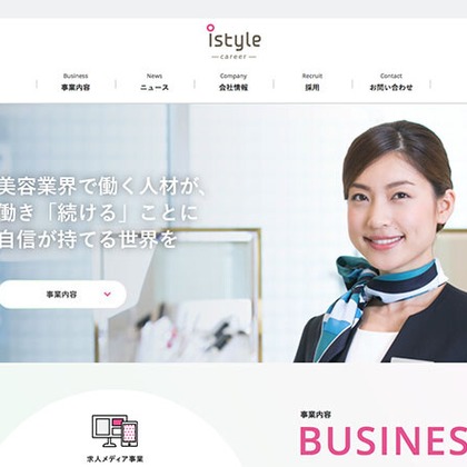 恩田拓治写真事務所が撮影した「HP撮影　WEBコンテンツ撮影」の写真