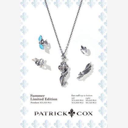 有限会社　澤田スタジオが撮影した「アクセサリー、貴金属」の写真