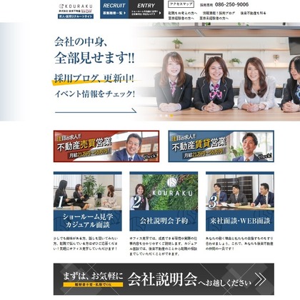 かわもとじゅんいち【Jun3photo】が撮影した「法人様からのご依頼」の写真