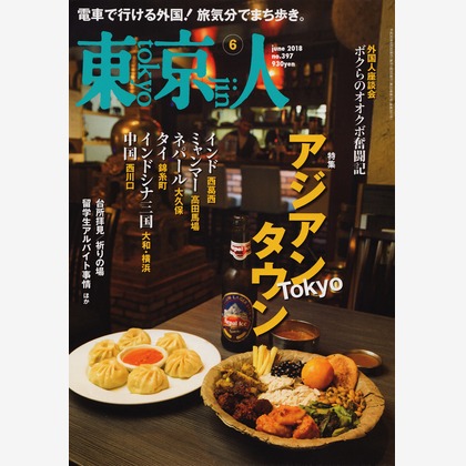 尾田信介が撮影した「:albumName」の写真