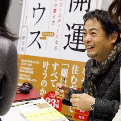 猫田晃広が撮影したイベント/スナップ撮影の写真