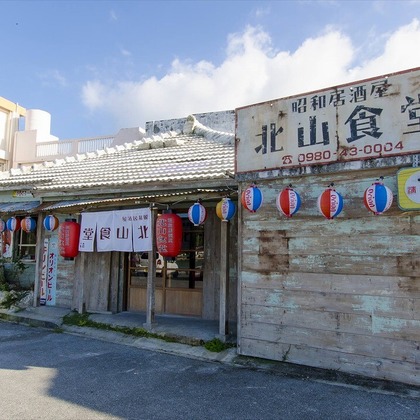 エンリッチ フォトグラフィーが撮影した「:albumName」の写真