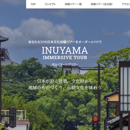 堀勝志古写真事務所が撮影した「旅行WEB撮影」の写真