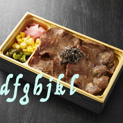 西原毅が撮影した料理撮影の写真