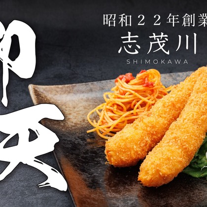 齋藤将成が撮影した「:albumName」の写真