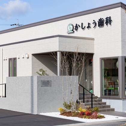 大橋　道裕が撮影した「:albumName」の写真