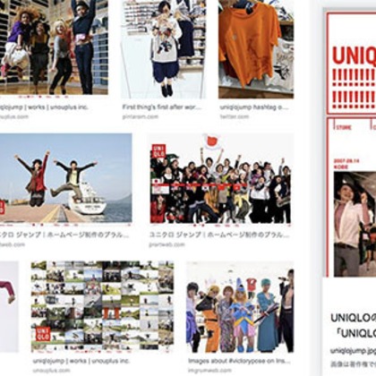 恩田拓治写真事務所が撮影した「HP撮影　WEBコンテンツ撮影」の写真