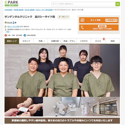 Teppei Takazawaが撮影した店舗/オフィス/サロン撮影の写真