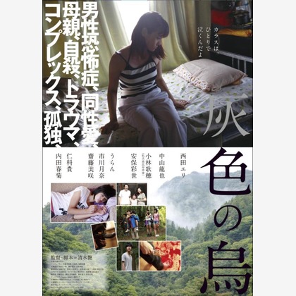 Satomiが撮影した「redest.satomi」の写真