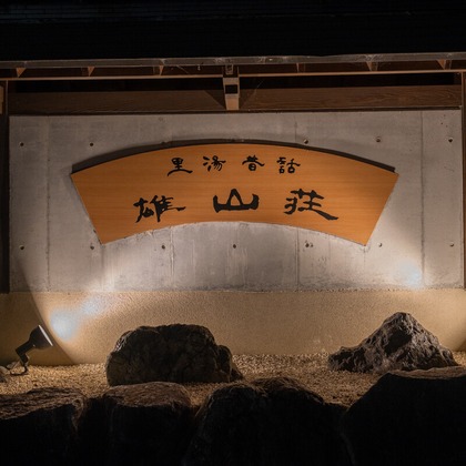 大對敏嗣が撮影した「:albumName」の写真