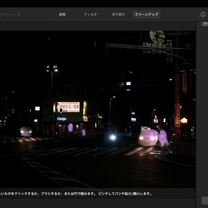 太和皇商事株式会社が撮影した「:albumName」の写真