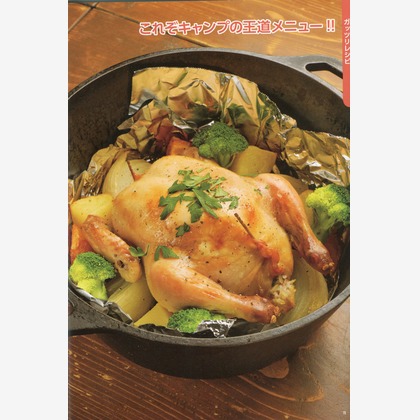 アクスルが撮影したウェディングや家族、ビジネスの写真