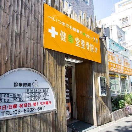 イトウ　ノブミチが撮影した「:albumName」の写真