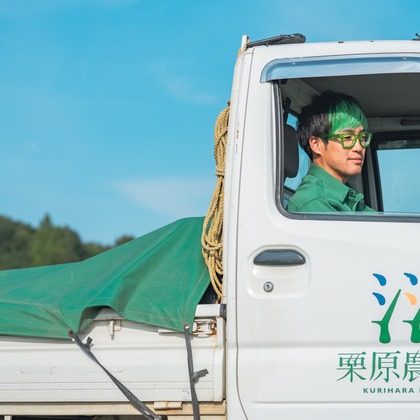 早川麗華が撮影した「企業向け/HP・広告使用写真」の写真