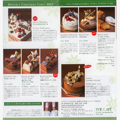 森　健児が撮影した「:albumName」の写真