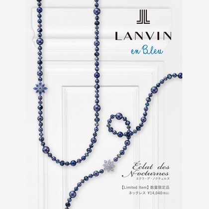 有限会社　澤田スタジオが撮影した「アクセサリー、貴金属」の写真