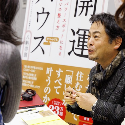 猫田晃広が撮影したイベント/スナップ撮影の写真