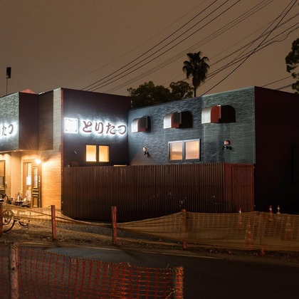 長野優幸が撮影した不動産/竣工の写真