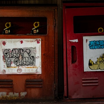 スタジオファンタスが撮影した「:albumName」の写真