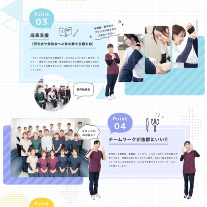 品川写真事務所が撮影したその他/店舗/オフィス/サロン撮影/不動産/竣工/人物撮影の写真