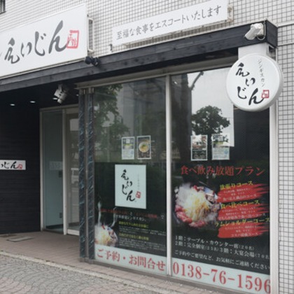 株式会社木立写真館が撮影した「:albumName」の写真