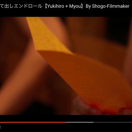 shogo filmmakerが撮影したウェディングや家族、ビジネスの写真