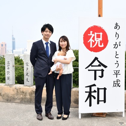 Smile(松本和成)が撮影した「家族写真ベスト」の写真