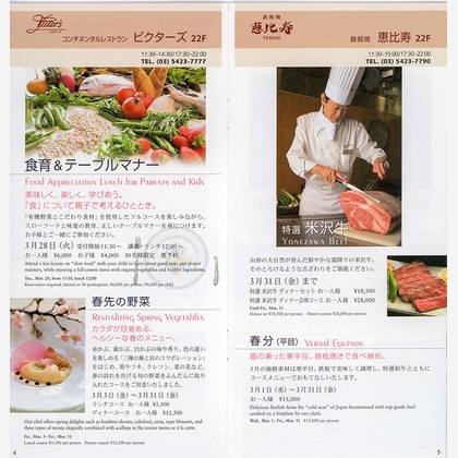 森　健児が撮影した「:albumName」の写真