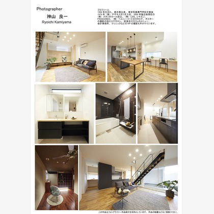 株式会社スタジオカールが撮影した不動産/竣工の写真