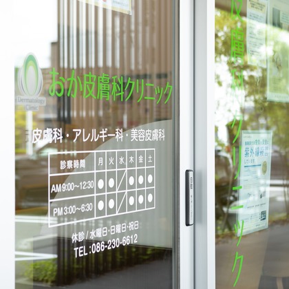 Photo Design Photoriaが撮影した「:albumName」の写真