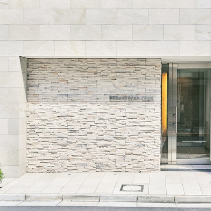 大橋裕紀が撮影した不動産/竣工の写真