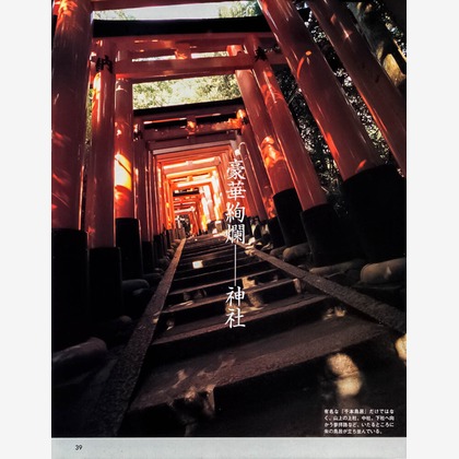 北尾浩幸写真事務所が撮影した「:albumName」の写真