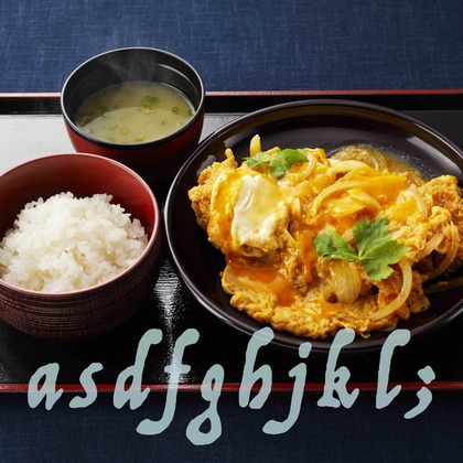 西原毅が撮影した料理撮影の写真