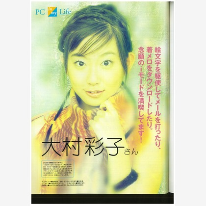 baysidecoyoteが撮影したその他の写真