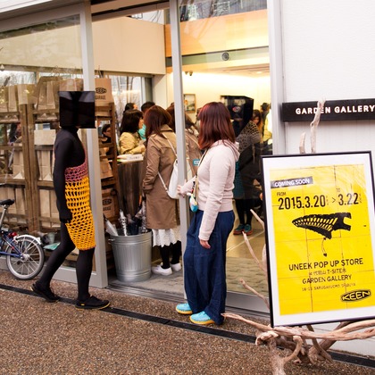 小浜守也が撮影した「イベント」の写真