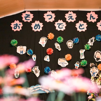 いいだが撮影したイベント/スナップ撮影の写真