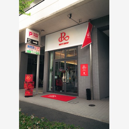 S＆Iが撮影した「:albumName」の写真