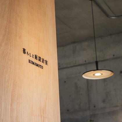 後藤拓海が撮影したウェディングや家族、ビジネスの写真