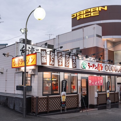 あなたの写真館が撮影した「風景写真など」の写真