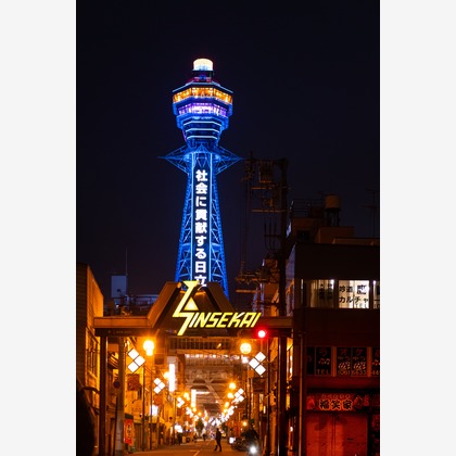 スタジオファンタスが撮影した「:albumName」の写真