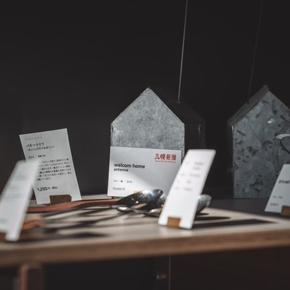 studio9thが撮影した店舗/オフィス/サロン撮影の写真